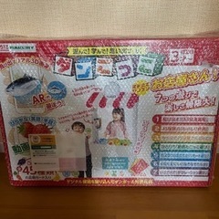ダンごっこ