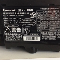 パナソニック 炊飯器 5.5合 IH式 ブラック2019年製 SR-HB108-K リサイクルショップ宮崎屋　住吉店　22.11.28ｙの画像