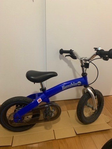 変身バイク、子供自転車