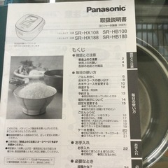 パナソニック 炊飯器 5.5合 IH式 ブラック2019年製 SR-HB108-K リサイクルショップ宮崎屋　住吉店　22.11.28ｙの画像