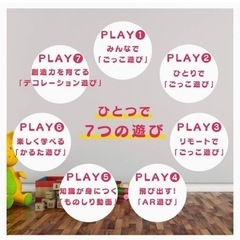 ダンごっこの画像