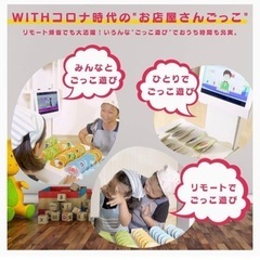 ダンごっこの画像