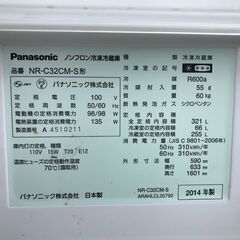 Panasonic パナソニックノンフロン冷蔵庫 NR-C32CM-Sの画像