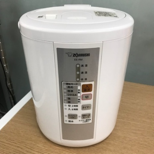 取引場所　南観音　ロ 2209-786 【現状渡し】 象印　EE-RM35型　スチーム式加湿器