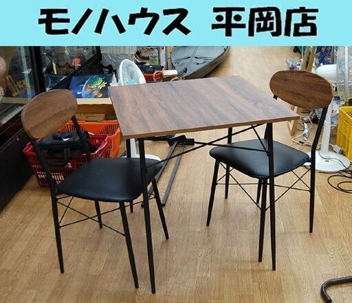 株式会社オーヤマ 2人掛けダイニングセット 幅70×奥70×高75.5cm  アイアンフレーム スチール 正方形 食卓セット  アイリスオーヤマ 札幌市 清田区 平岡