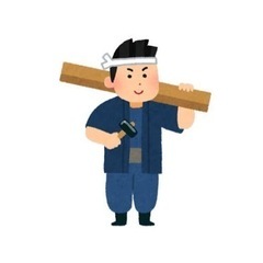 大工仕事　リフォーム