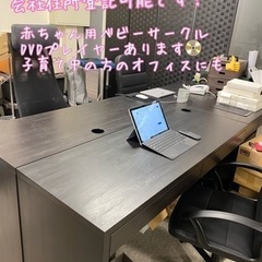 【敷金•礼金•手数料0円】六甲アイランド、オフィス物件、家賃月5万円のみ、登記可能 - レンタルオフィス