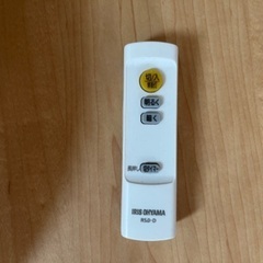 アイリスオーヤマ LEDシーリングライト 調光タイプ 6畳の画像