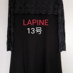 新品、未使用◼️ラピーヌ◼️ラトワ◼️スーツ ラピーヌ ラトワのスーツ