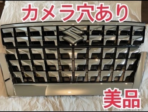 スペーシアカスタム　後期　グリル　カメラ有り　フルメッキ　純正