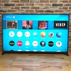 即日受渡❣️全国送料込Panasonic55型液晶テレビYouTubeDAZN視聴 即日受渡❣️全国送料込Panasonic55型液晶テレビYouTubeDAZN視聴 即日