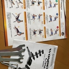 ワンダーコア