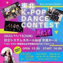 K-POPダンス　workshopが開催されます！！！の画像