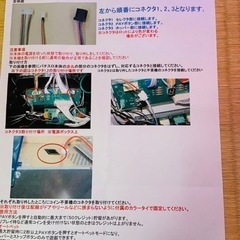 マクロスフロンティア3 
スロット　コイン不要の画像