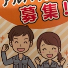 【お給料、週払い！】新築マンションの清掃作業