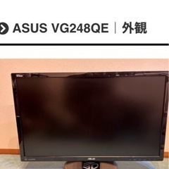 モニター早い者勝ちですの画像