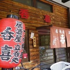 立ち飲み店のホールスタッフ　募集の画像