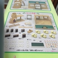 シルバニア+前回投稿したミニチュアの画像