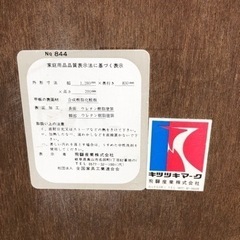 キツツキ★飛騨産業★ダイニングセットの画像