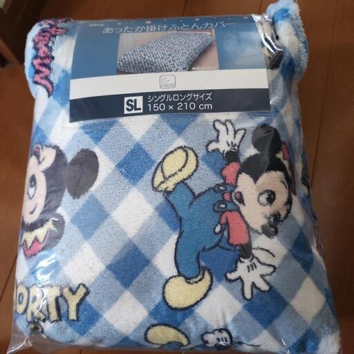 新品ふとんカバー