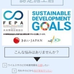 大掃除10月〜年末年始（予約必須）各ご家庭　各店舗様