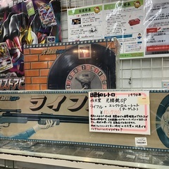 【昭和レトロ】Nintendo 光線銃SP ライフル＋エレクトロ...