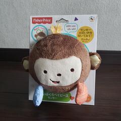 [お譲りが決まりました]Fisher'Price フィッシャープ...