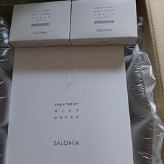 サロニアトリートメントミストドライヤー