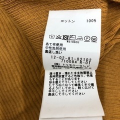 【MACPHEE】マカフィー 　Sの画像