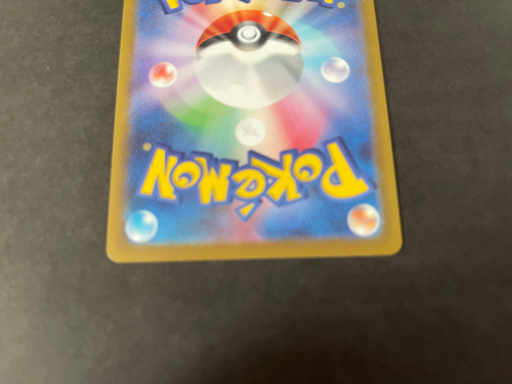 セレナSR ポケモンカード  