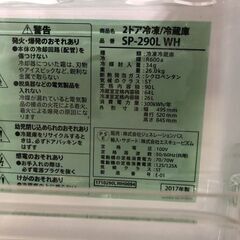 冷蔵庫　B426の画像