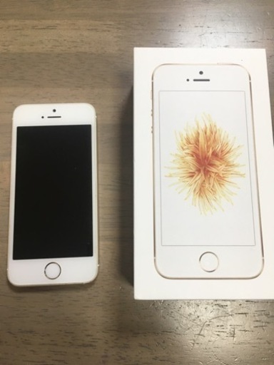 SIMロックなし　　iPhoneSE    32GB  中古