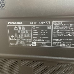 ビエラ　42型　ジャンクの画像