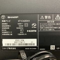 (220929）★美品★　シャープ　液晶テレビ　42型　4T-C42DH1　2021年製の画像