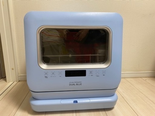 取引決定【工事不要】食器洗浄乾燥機　デュアルブルー