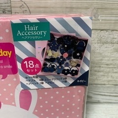 新品未使用品⭐️ヘアアクセサリー 18点セット ネイビーの画像