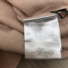 【LAGUNAMOON】ラグナムーン　Fサイズの画像