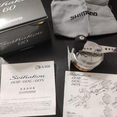 SHIMANO Seihakou 60G