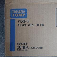 📢 新品 パズドラ ３６個入り の画像