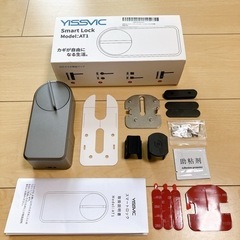 スマホで解錠＆施錠 スマートロック