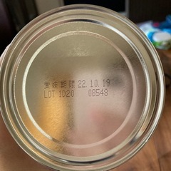 アイクレオ✴︎賞味期限短め✴︎譲りますの画像