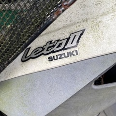 スズキ let’s II 50cc