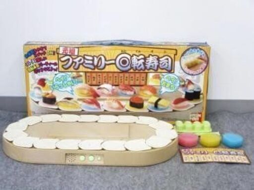 レガストック川崎本店】元祖 ファミリー回転寿司