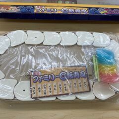 【レガストック川崎本店】元祖 ファミリー回転寿司の画像