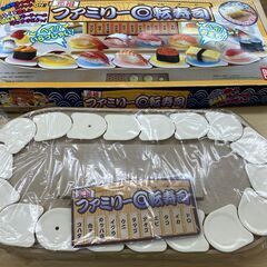 【レガストック川崎本店】元祖 ファミリー回転寿司の画像