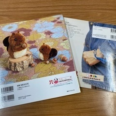 かわいいボンボンどうぶつ、　かんたんキレイなミサンガ&アクセサリー　２冊の画像