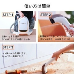 Uwant 掃除機　リンサークリーナーの画像