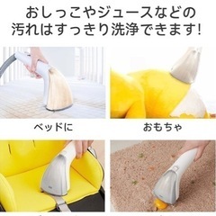 Uwant 掃除機　リンサークリーナーの画像