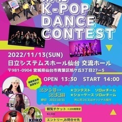 韓国から来日！！！かっこ可愛い韓国ダンサーズによるkpopダンスワークショップの画像
