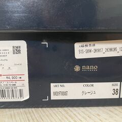 nano universe グレージュ　パンプス　24cm 新品未使用の画像